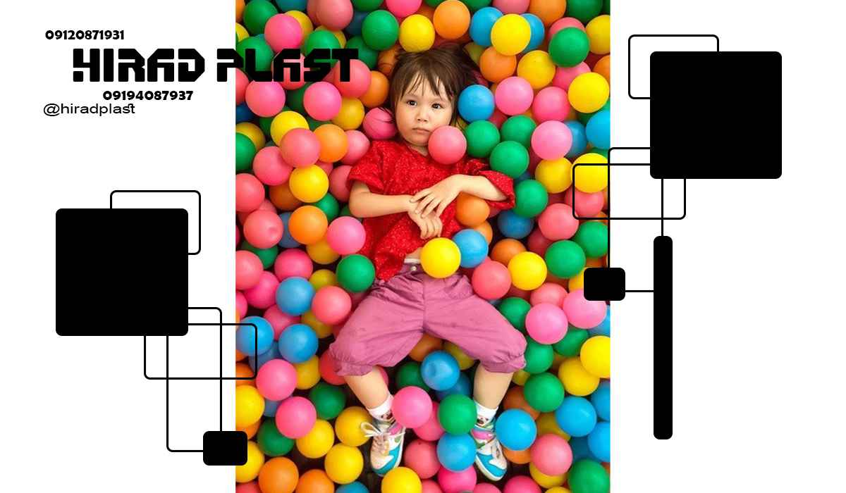 توپ پلاستیکی رنگی