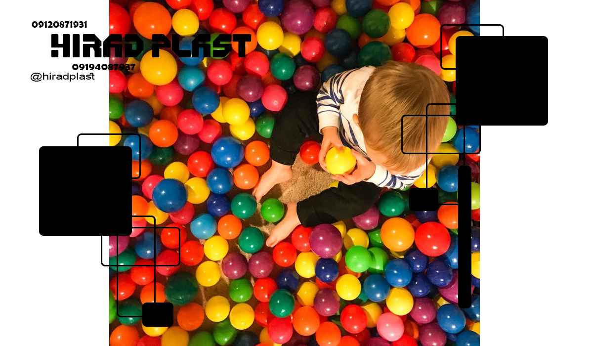 توپ پلاستیکی عمده