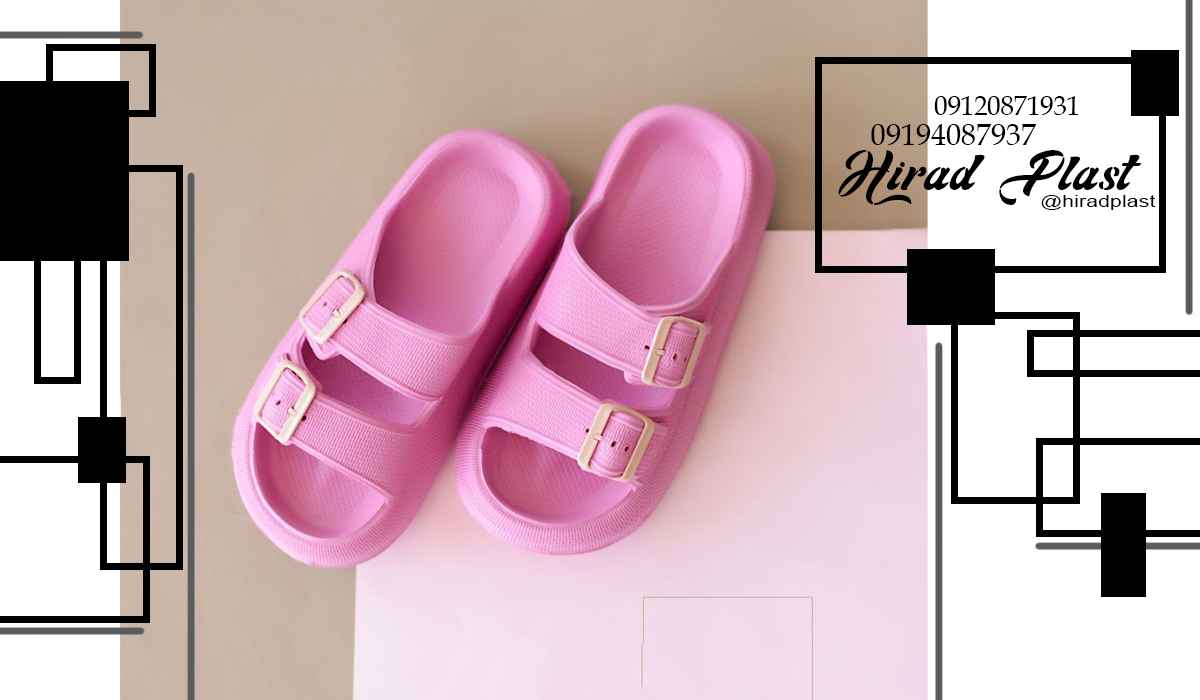 خرید دمپایی پلاستیکی