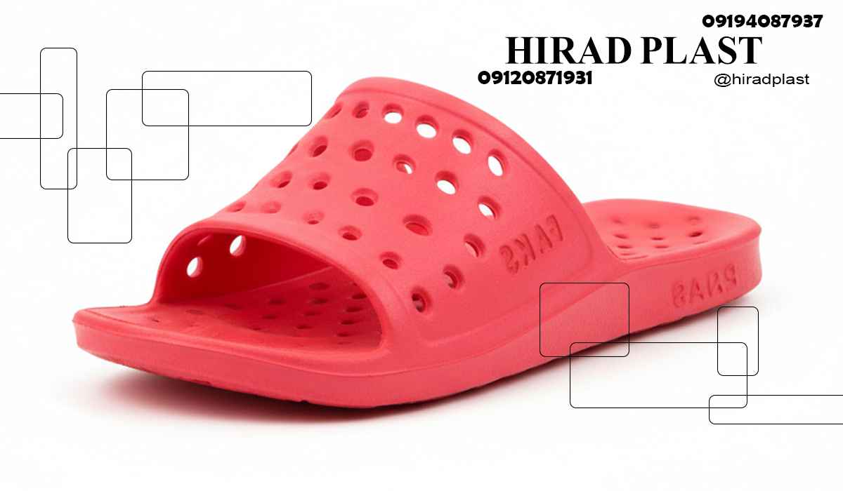 خرید دمپایی پلاستیکی