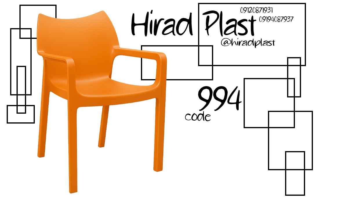 خرید صندلی پلاستیکی