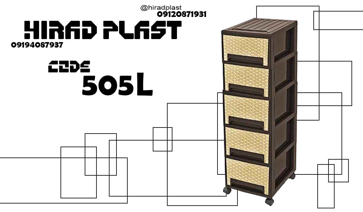 خرید فایل پلاستیکی