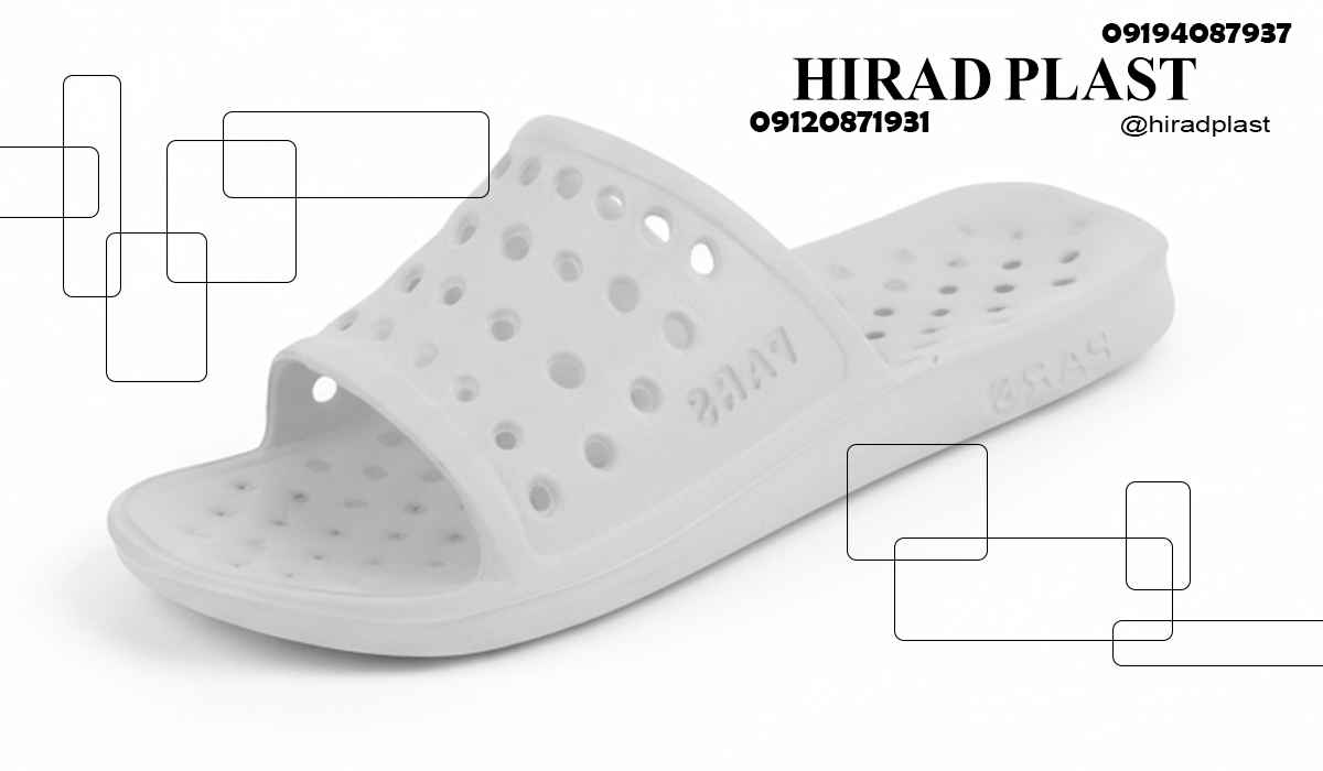 دمپایی دستشویی