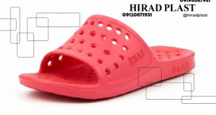 دمپایی پلاستیکی