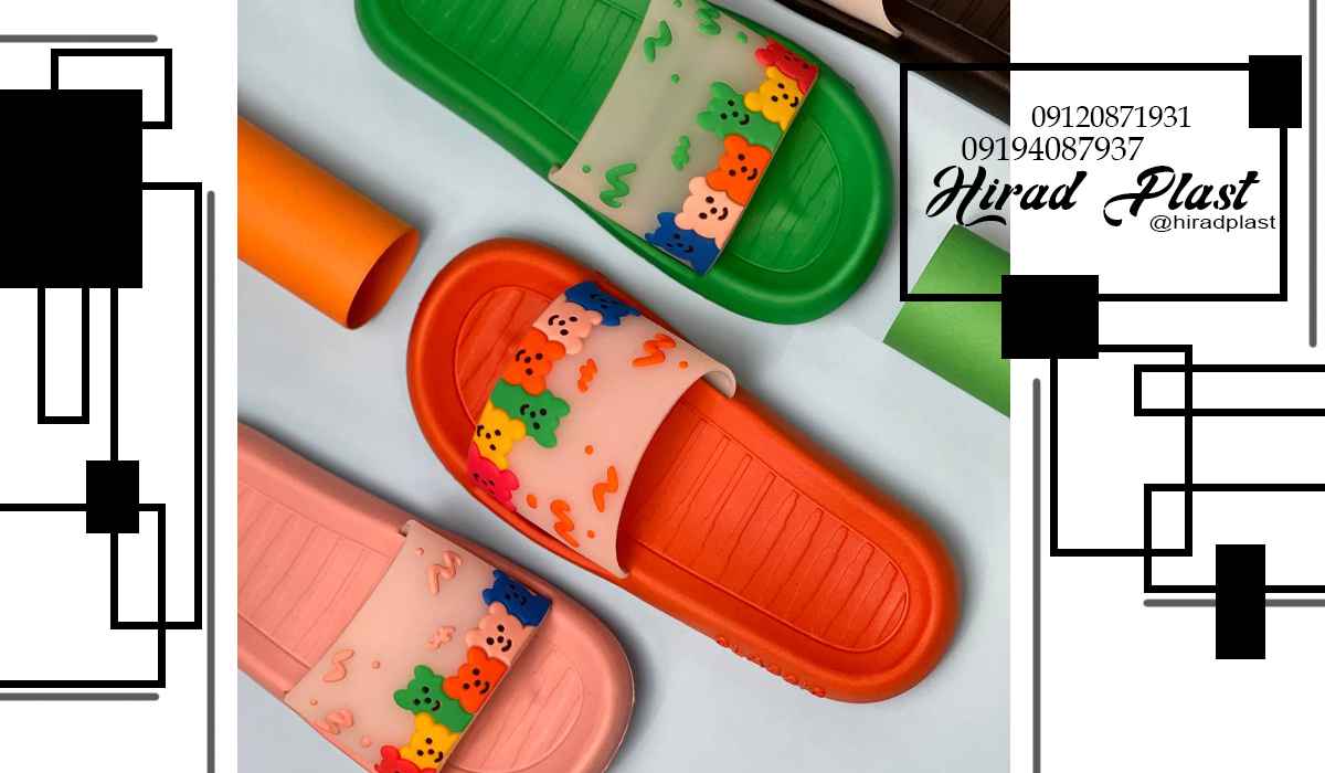 دمپایی پلاستیکی ارزان