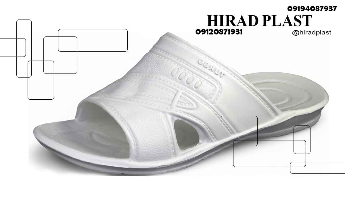 دمپایی پلاستیکی ارزان