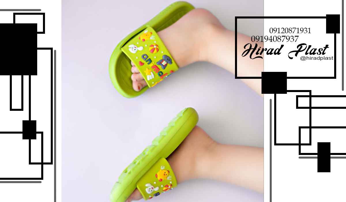 دمپایی پلاستیکی بچگانه