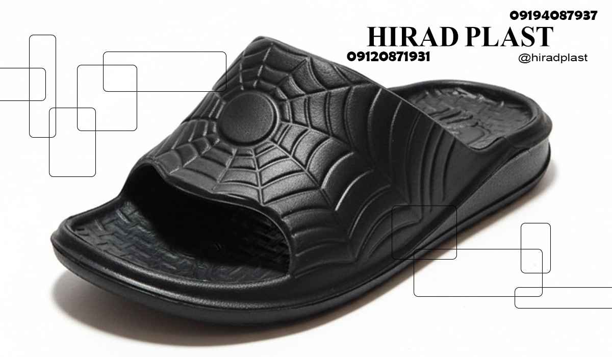 دمپایی پلاستیکی بچگانه