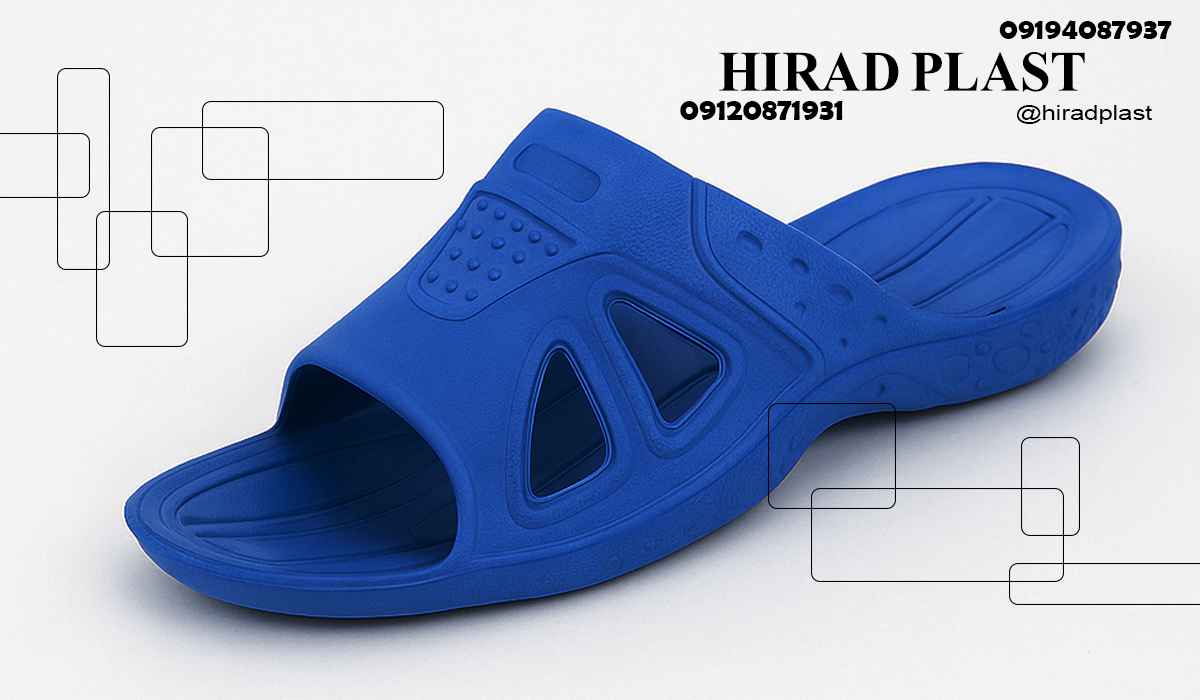 دمپایی پلاستیکی دستشویی