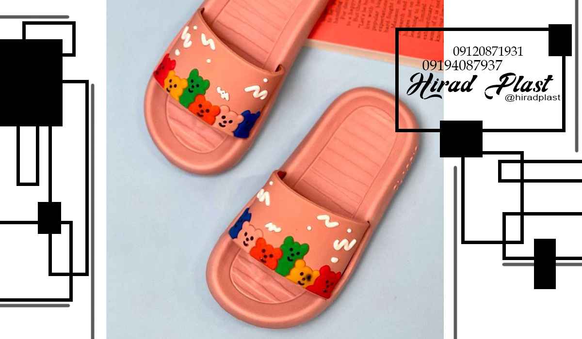 دمپایی پلاستیکی زنانه