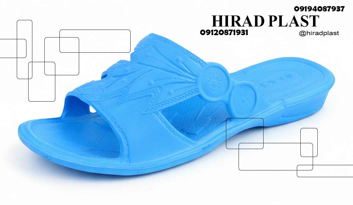 دمپایی پلاستیکی زنانه