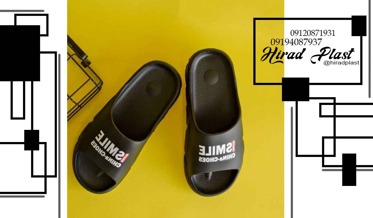 دمپایی پلاستیکی عمده