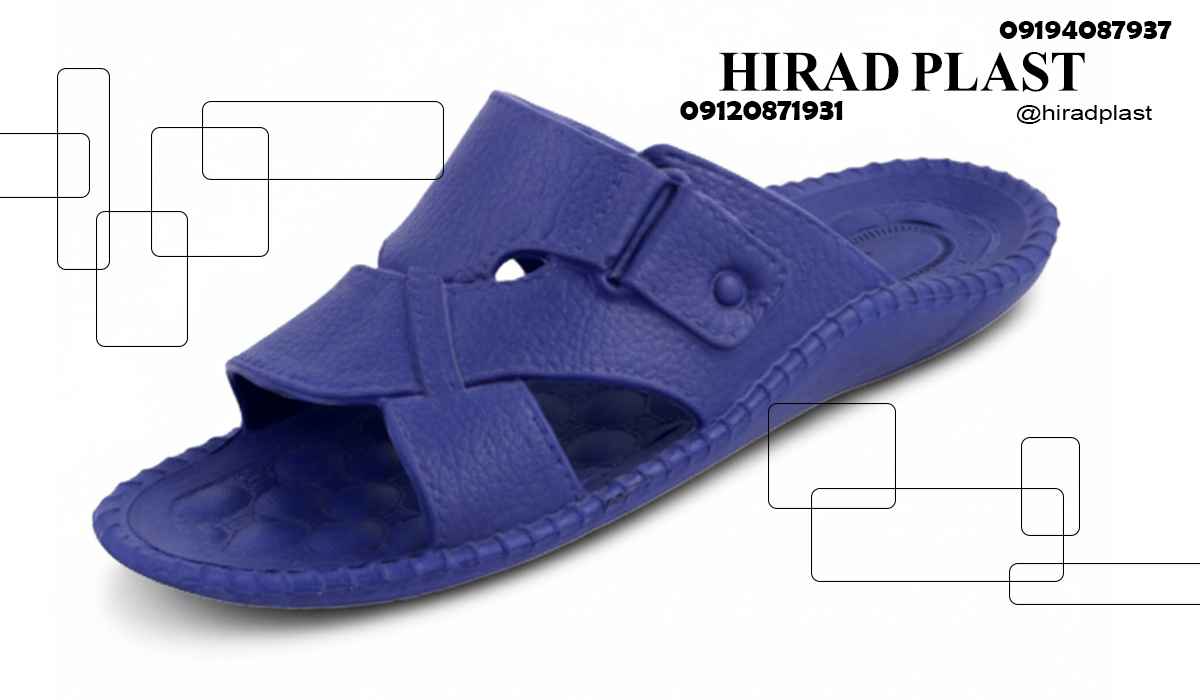 دمپایی پلاستیکی عمده