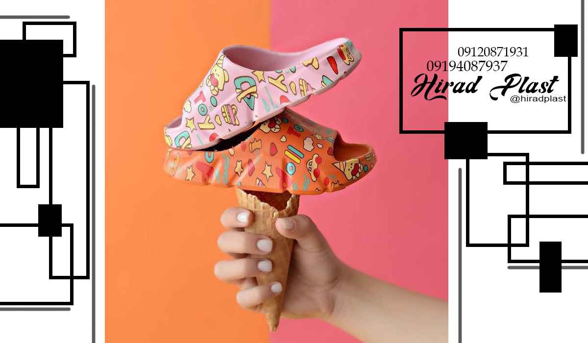 دمپایی پلاستیکی پسرانه