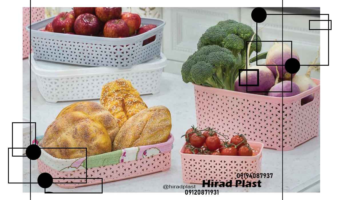 سرویس پلاستیکی خانگی