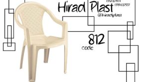 صندلی پلاستیکی