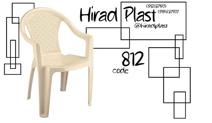 صندلی پلاستیکی