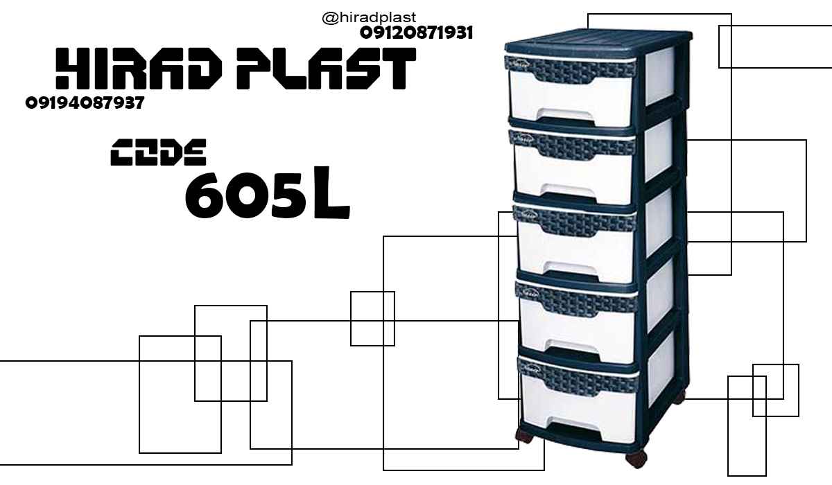 فایل پلاستیکی اداری