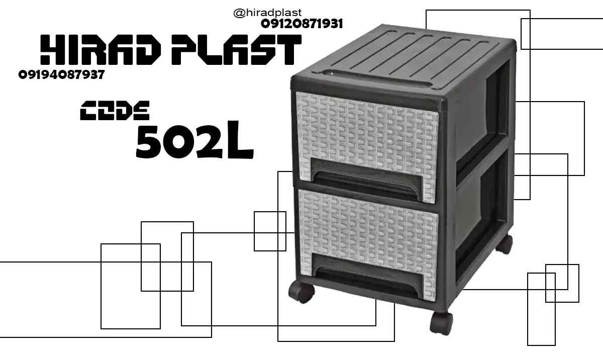 فایل پلاستیکی رومیزی