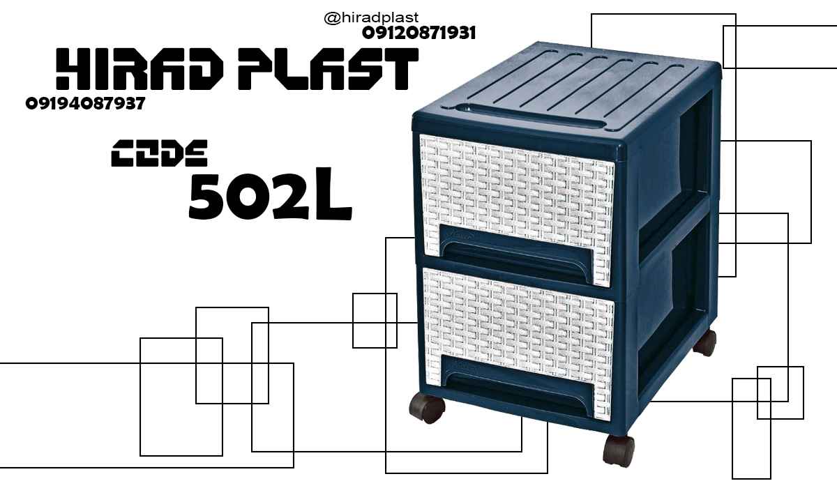 فایل پلاستیکی عروس