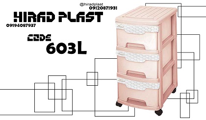 فایل کشودار پلاستیکی