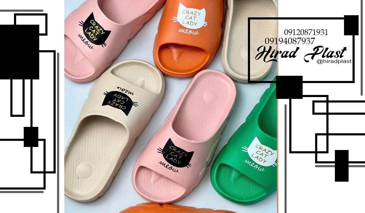 قیمت دمپایی پلاستیکی