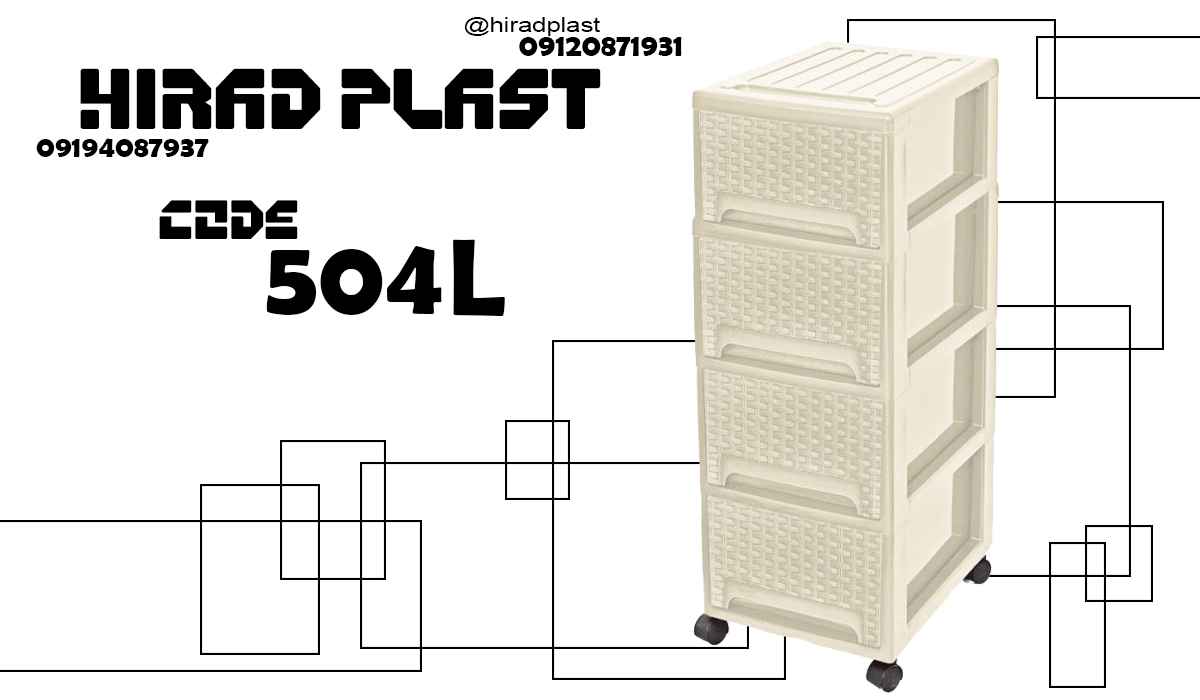 قیمت فایل پلاستیکی