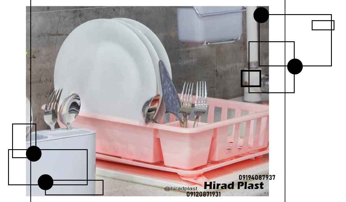 لوازم پلاستیکی آشپزخانه