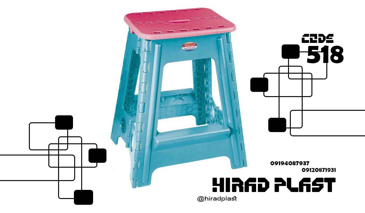 چهارپایه سفری