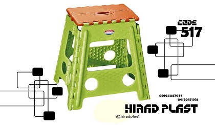 چهارپایه پلاستیکی