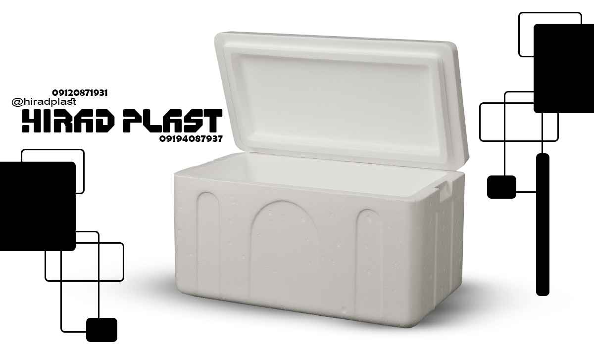 یخدان مسافرتی