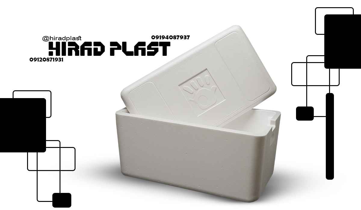 یخدان یونولیتی سفری