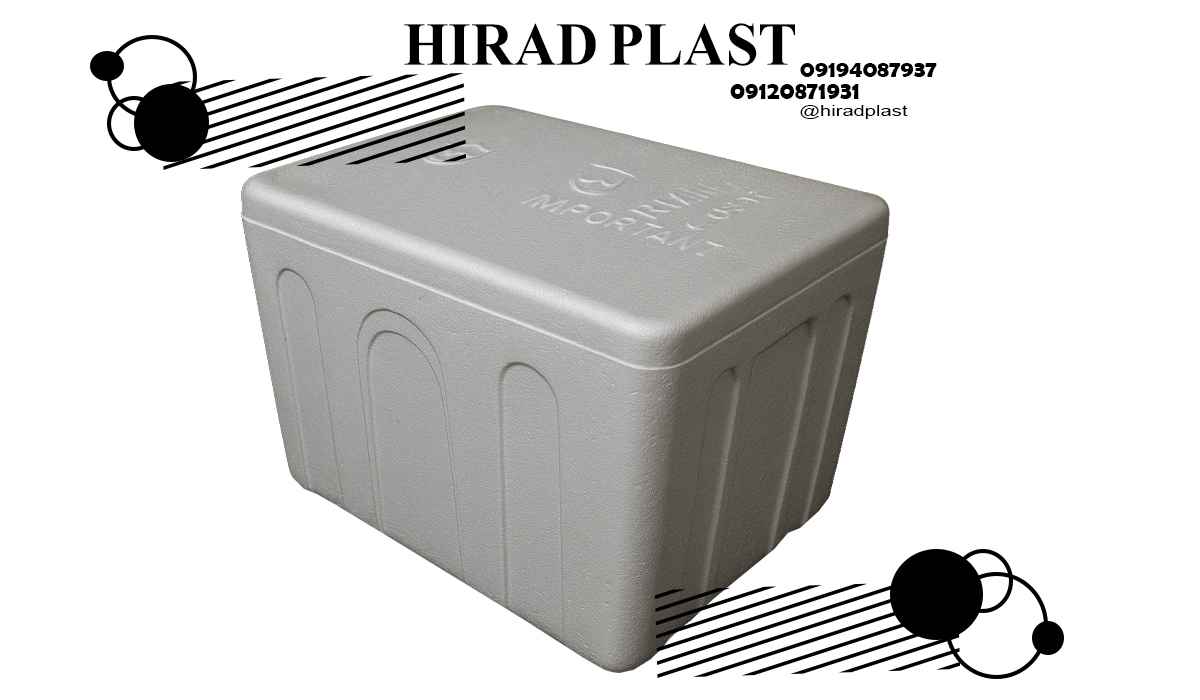 یخدان یونولیتی ماهی