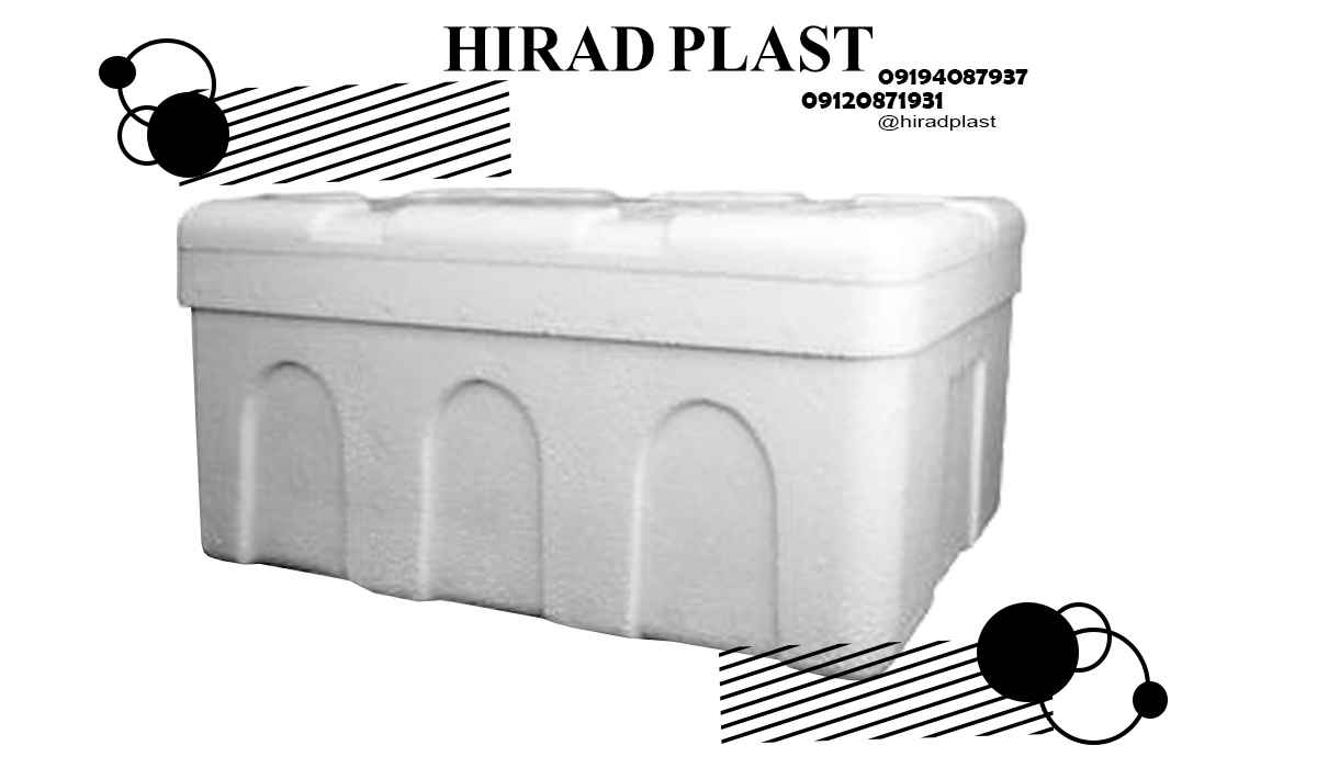 یخدان یونولیتی مسافرتی