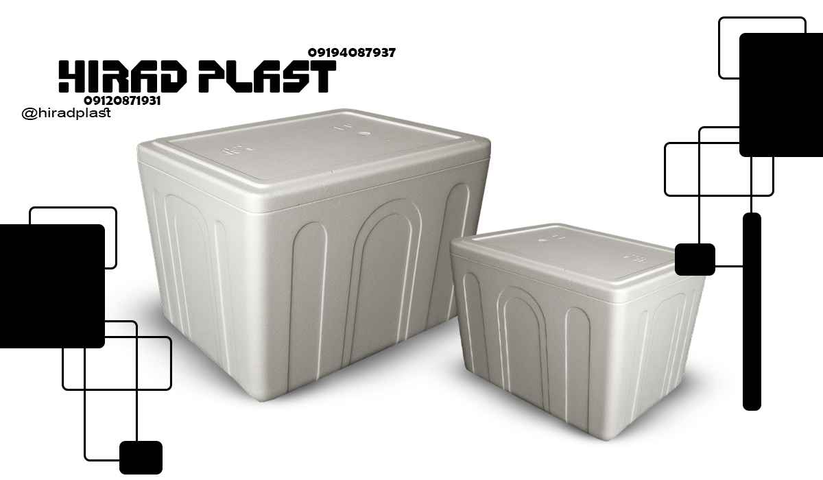 یخدان یونولیتی مسافرتی