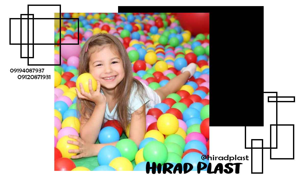 توپ پلاستیکی بسته ای