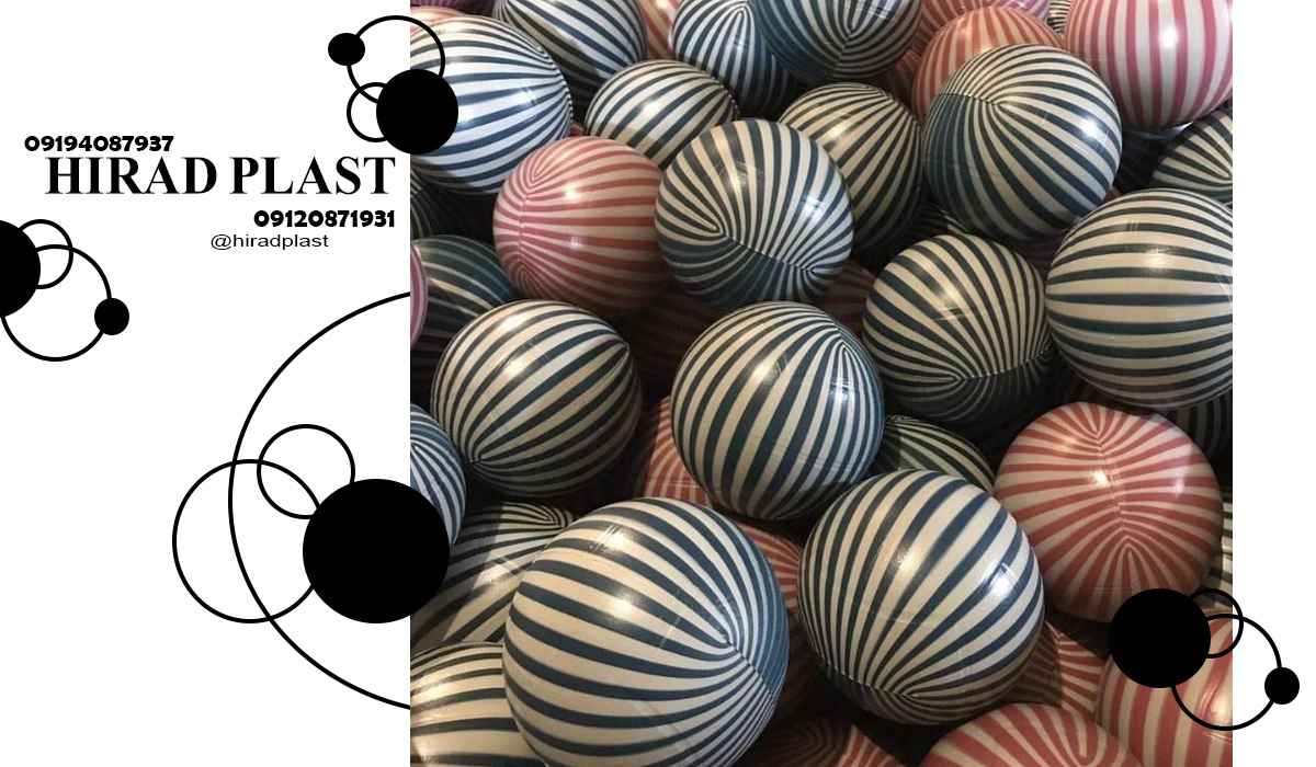 توپ پلاستیکی راه راه