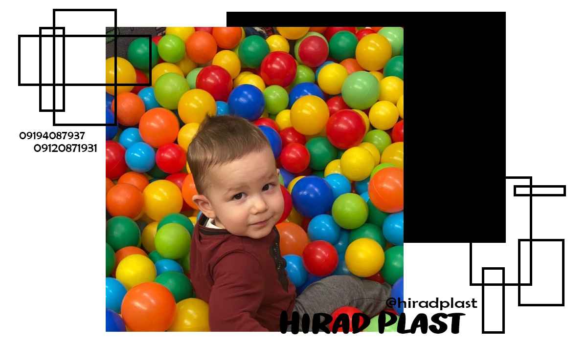 توپ پلاستیکی کوچک