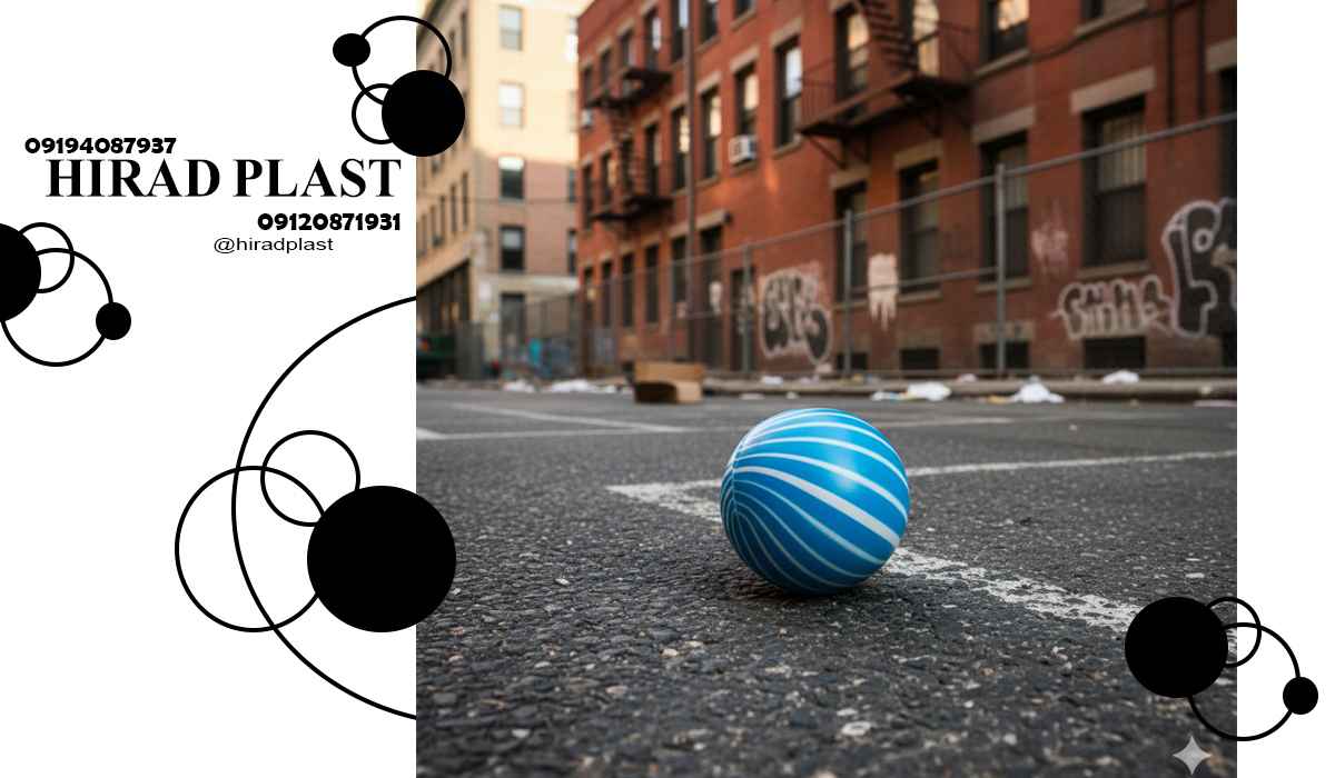 توپ پلاستیکی