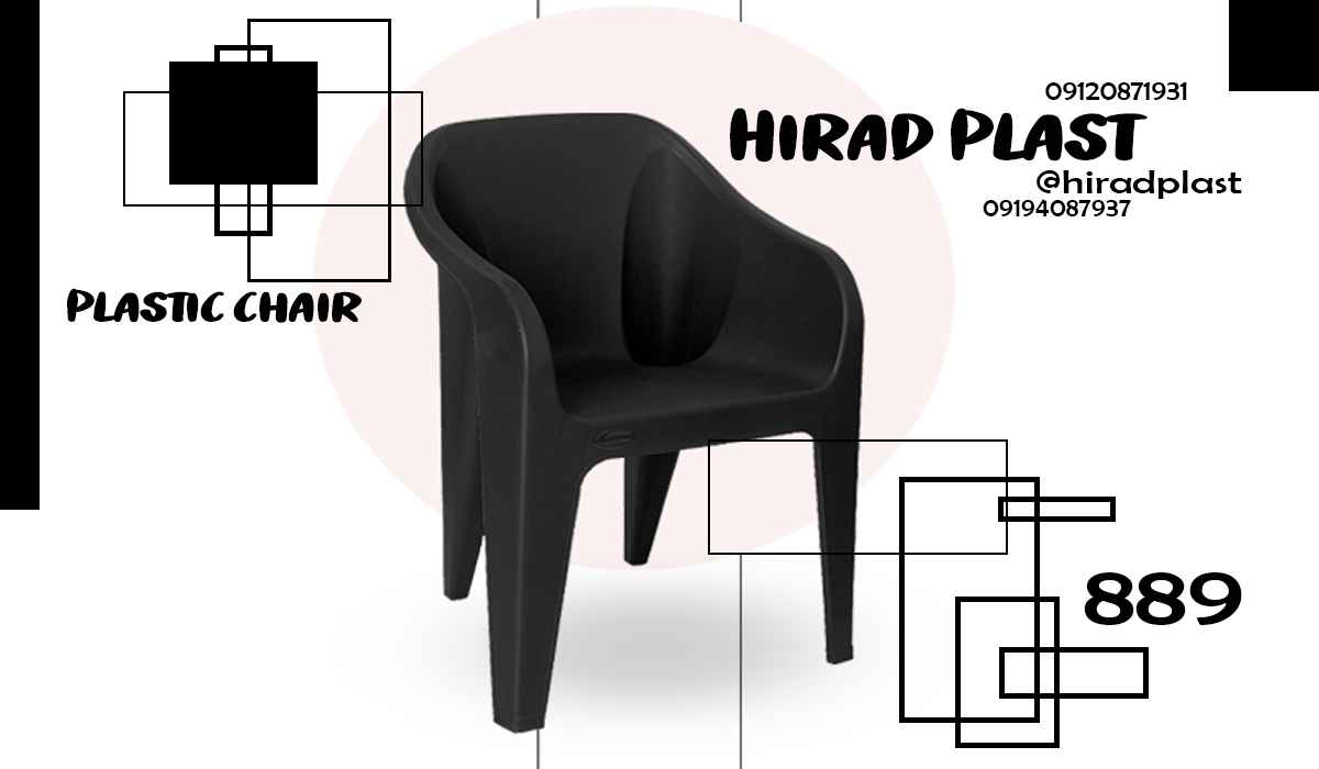 خرید صندلی پلاستیکی
