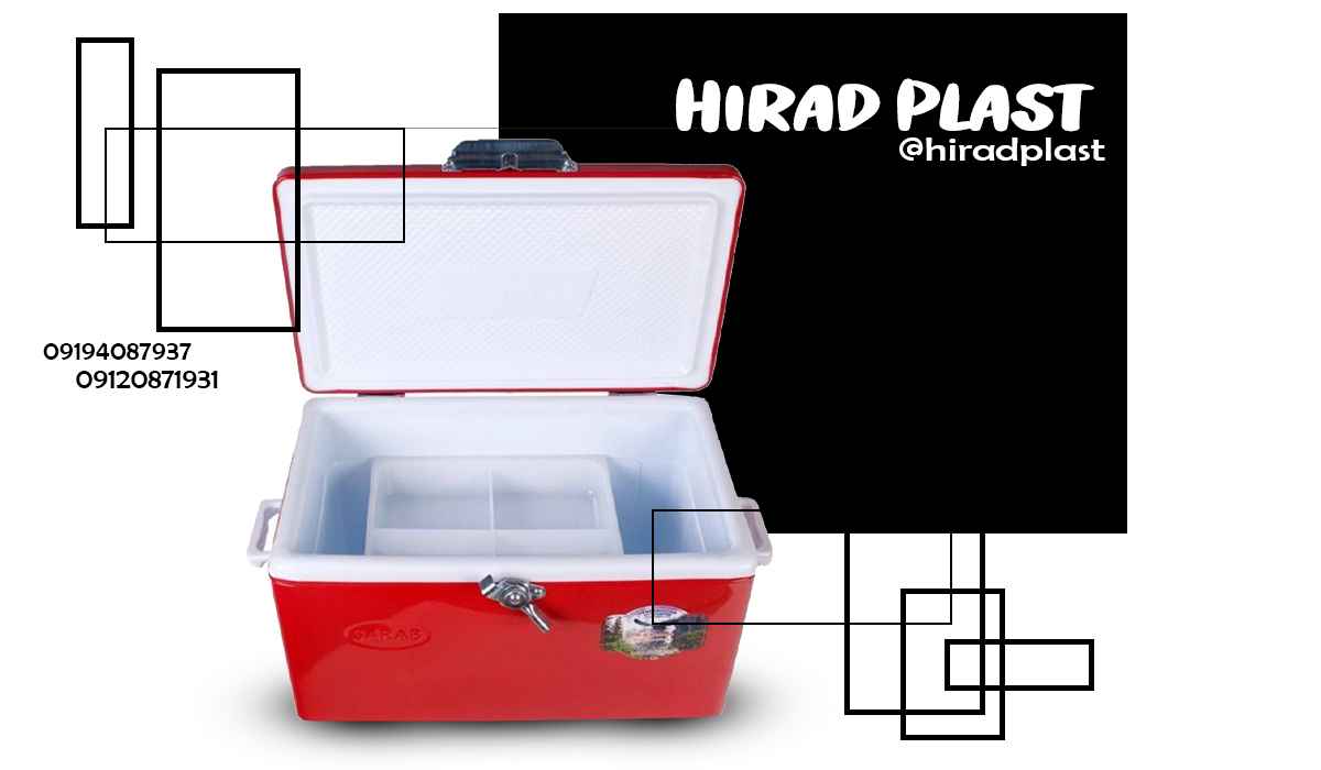 خرید یخدان فلزی