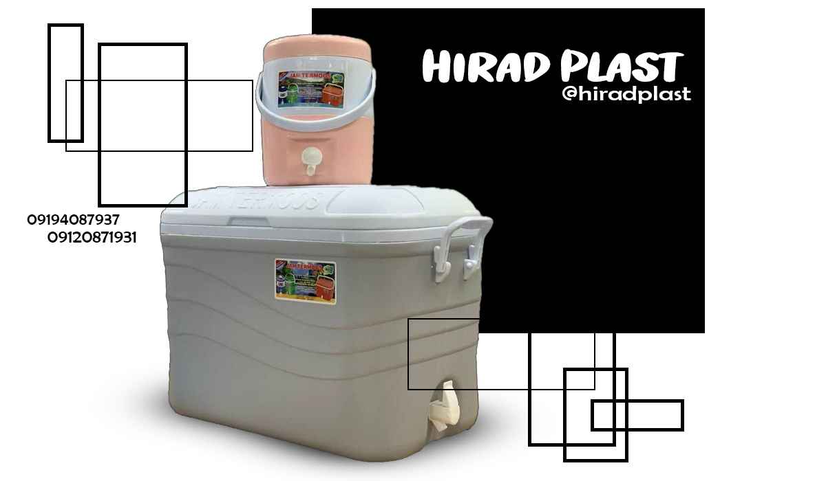 خرید یخدان پلاستیکی