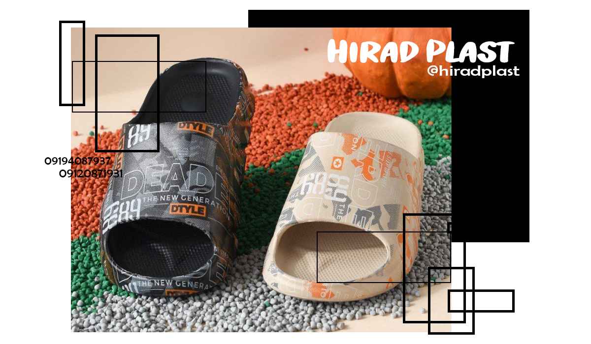 دمپایی حمام