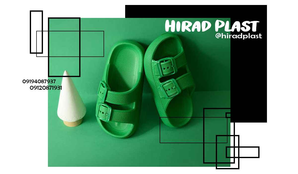 دمپایی دستشویی