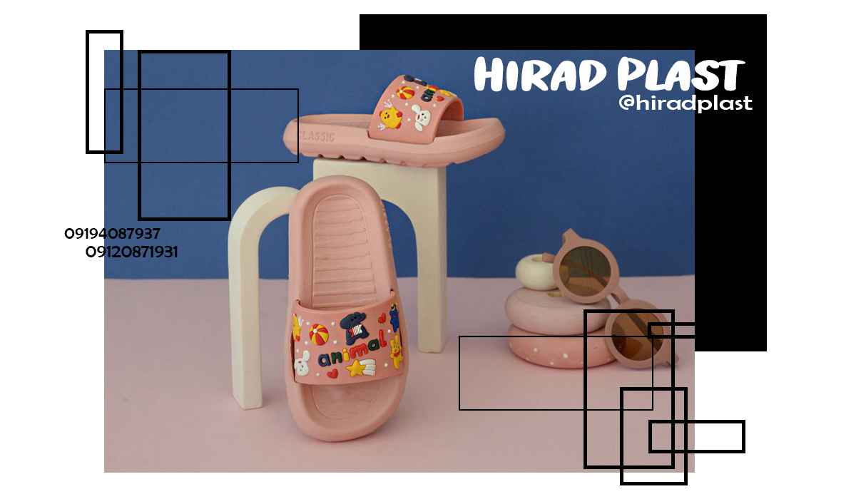 دمپایی پلاستیکی ارزان