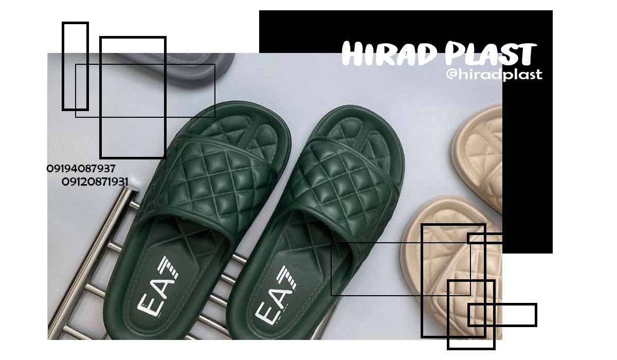 دمپایی پلاستیکی حمام