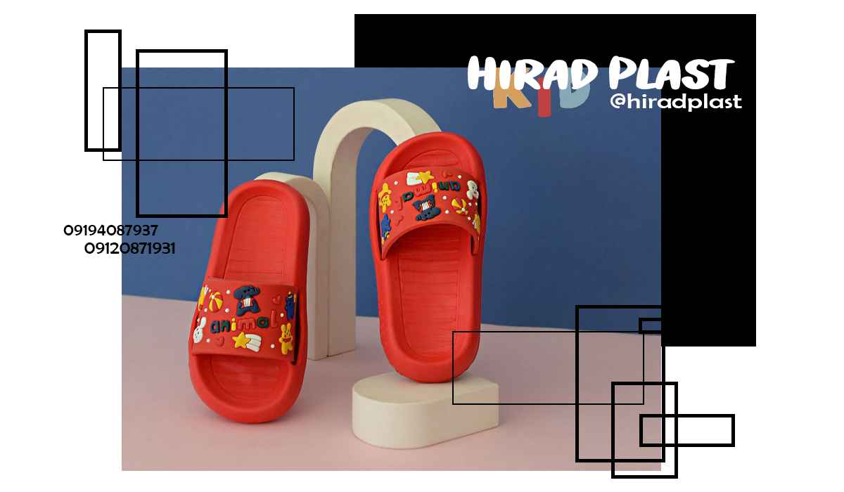 دمپایی پلاستیکی دخترانه