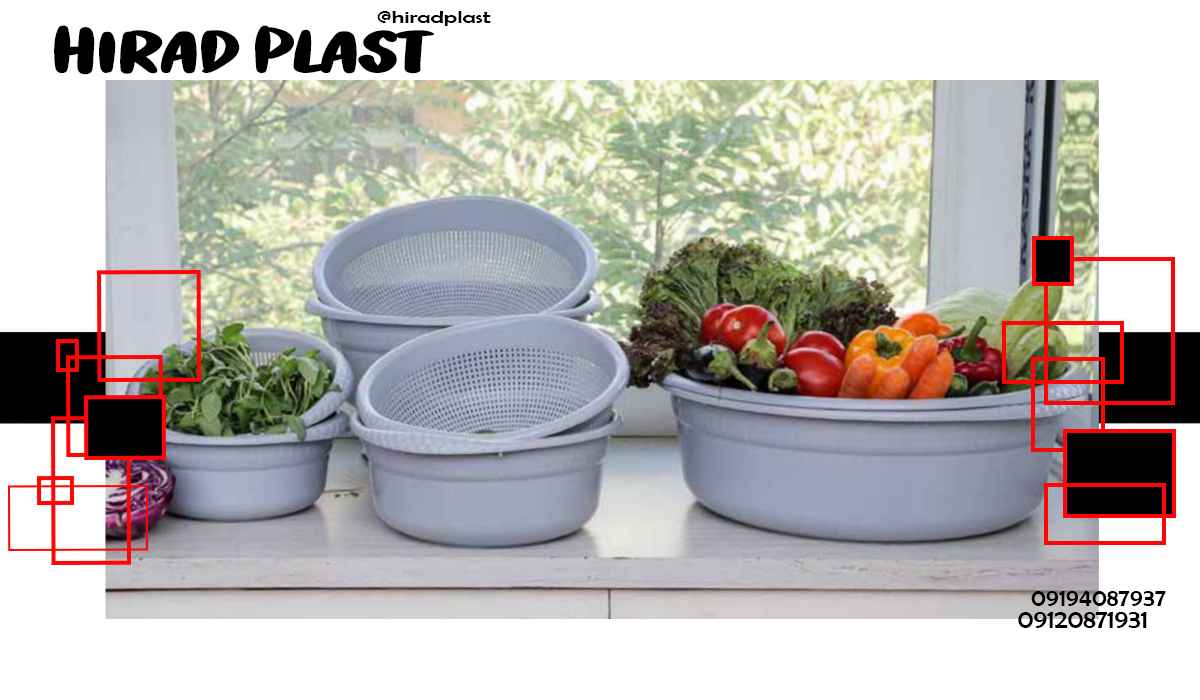 سرویس پلاستیکی آبکش