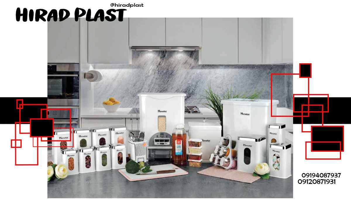 سرویس پلاستیکی آشپزخانه