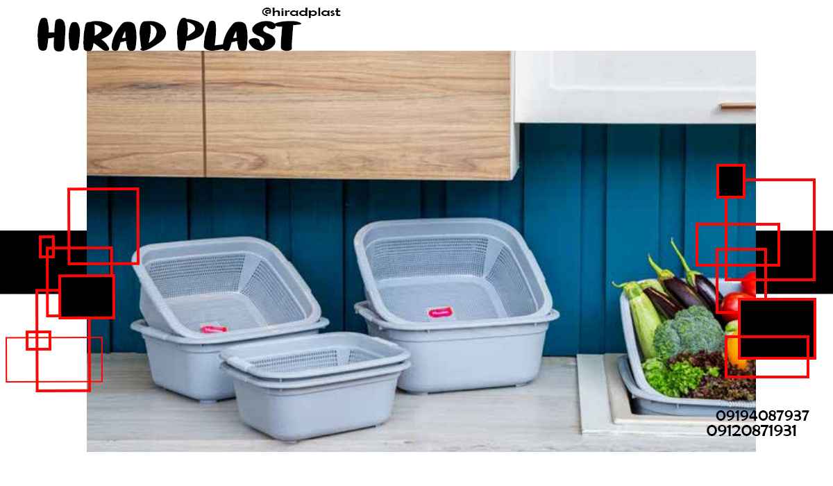 سرویس پلاستیکی ابکش